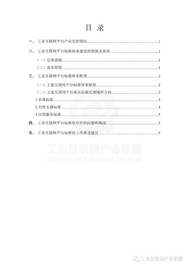 0226_155348_515.jpg 20190112102310114.jpg