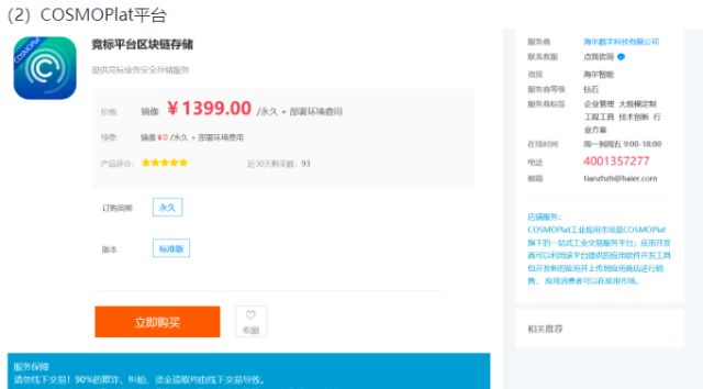 0304_170138_760.jpg image.png