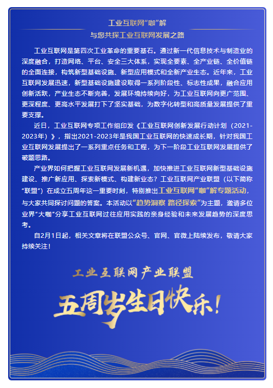 0205_093604_254.png 咖解尾巴.png