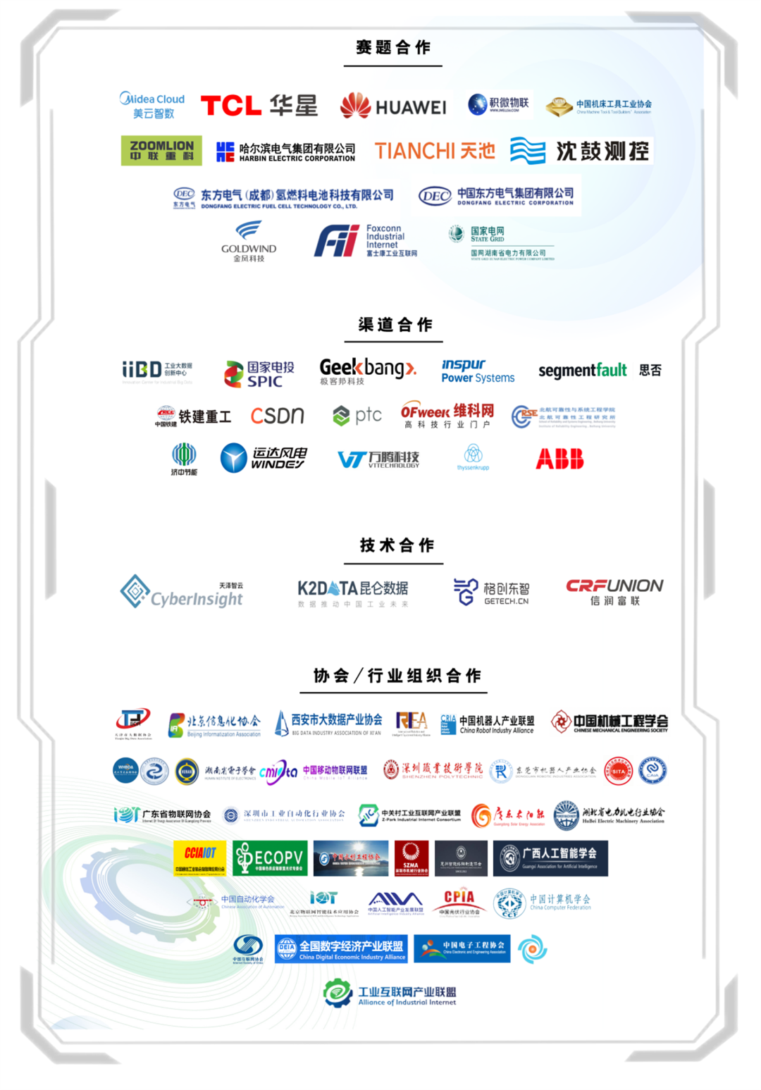 1682333633960456.png 技術1.png