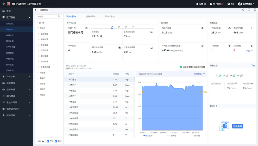 1695716930319951.png image.png