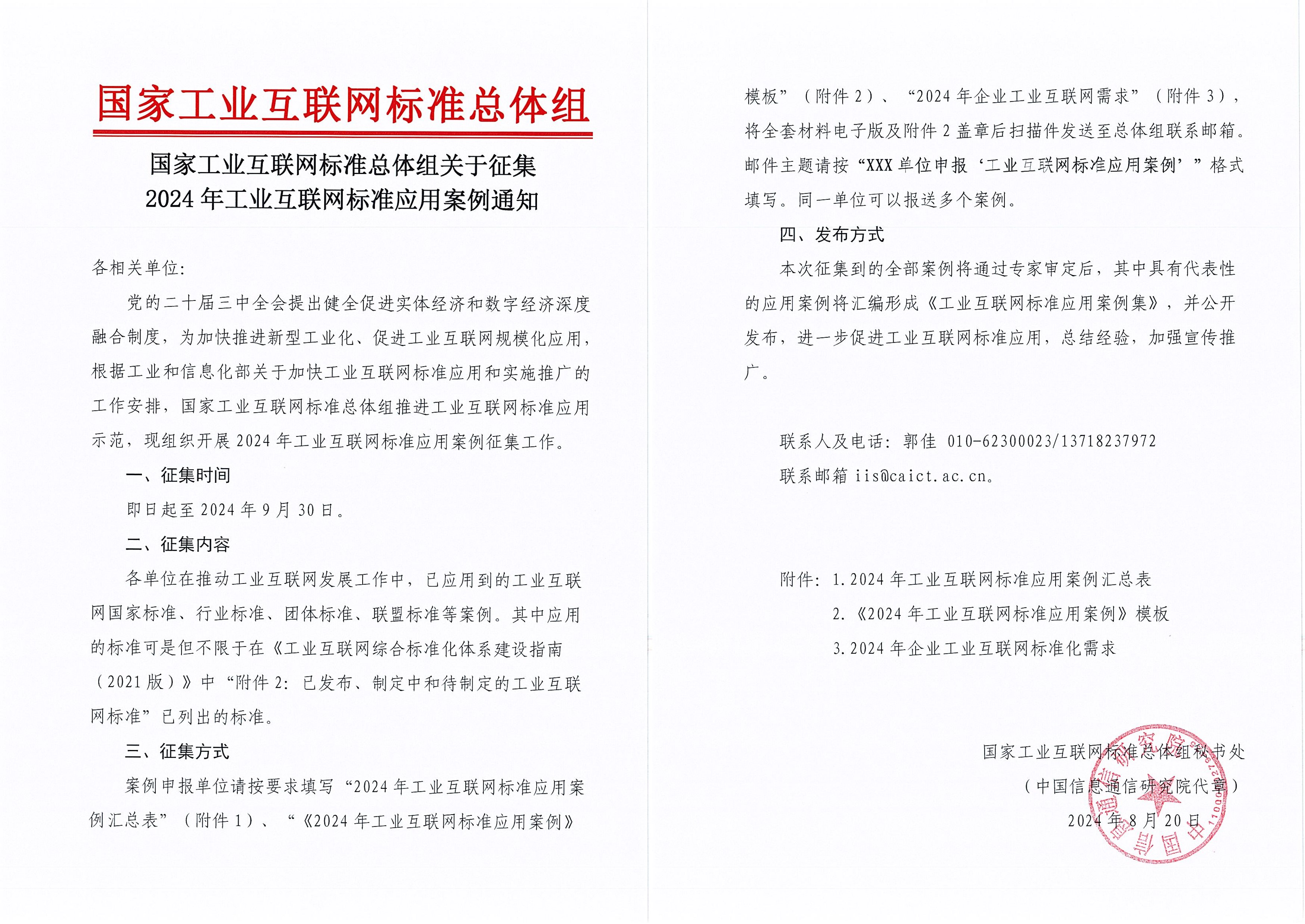 1724723442153256.jpg 圖片1.jpg