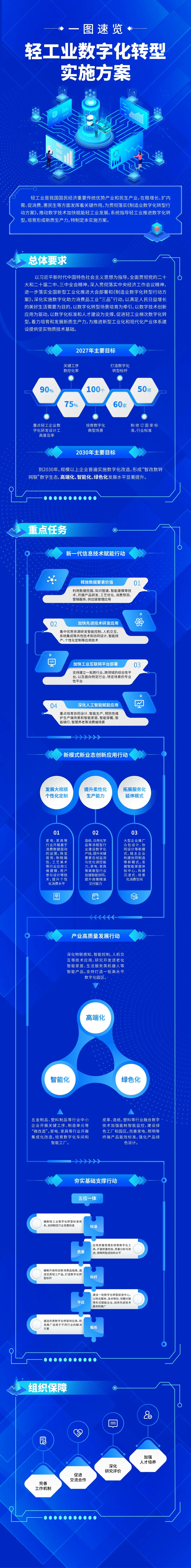 1743496811918010.jpg 圖片1.jpg