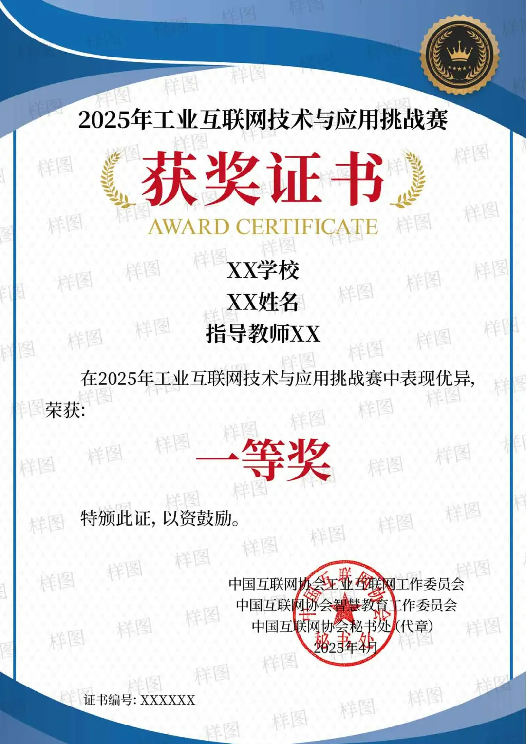 1743665697249542.png image.png